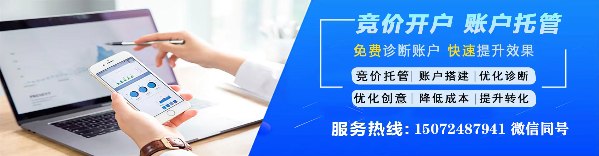 丽江百度竞价赚钱