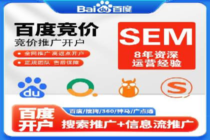 百度推广的秘诀：以某电商平台的成功经验为例