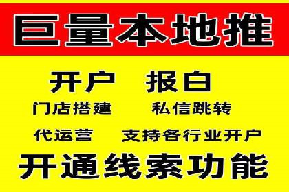 信息流广告代理市场案例分析
